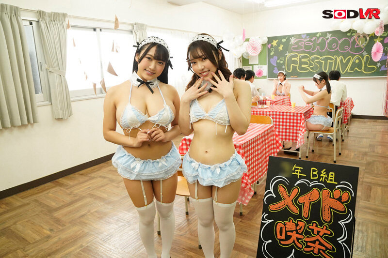 DSVR-01294 Part 10 - 192 minutes