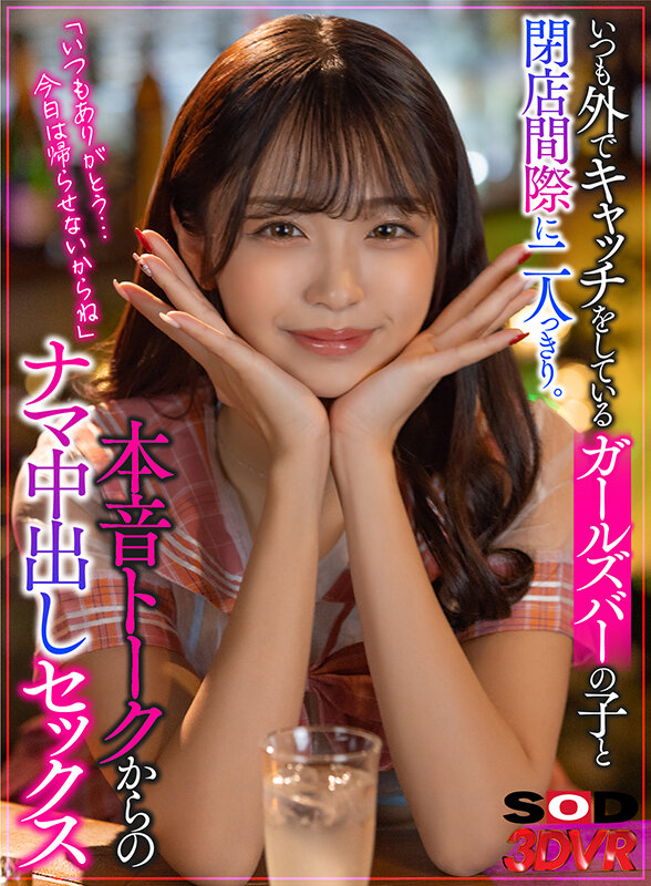 DSVR-01300 第 1 部分 - 30 分钟