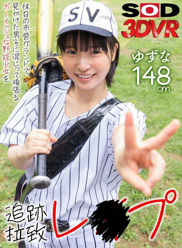 DSVR-01380 第 1 部分 - 30 分钟