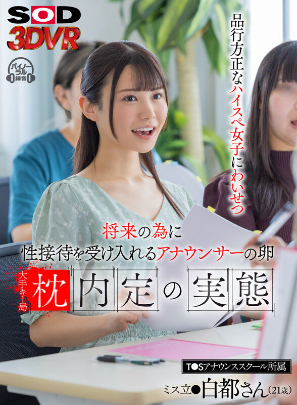 DSVR-01457 Bagian 1 - 30 minit