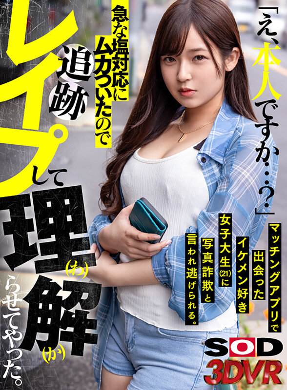 DSVR-01460 第 1 部分 - 30 分钟