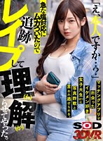 13dsvr01460[DSVR-1460]【VR】「え、本人ですか…？」マッチングアプリで出会ったイケメン好き女子大生（21）に写真詐欺と言われ逃げられる。急な塩対応にムカついたので追跡レ●プして理（わ）解（か）らせてやった。