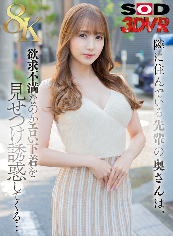 DSVR-01480 第 1 部分 - 30 分钟