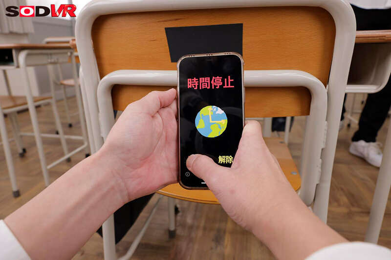 DSVR-01530 Part 13 - 126 minutes