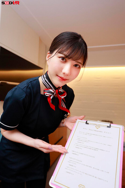 DSVR-01567 Part 4 - 51 minutes