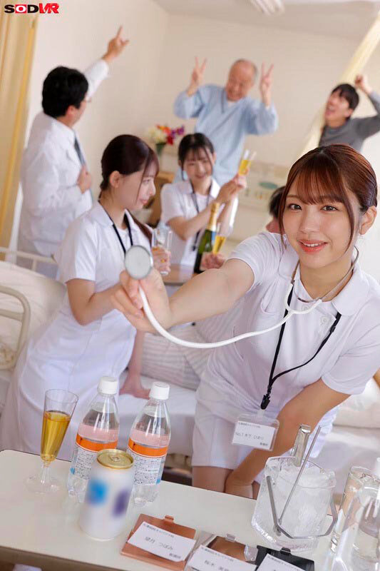 DSVR-01575 パート 2 - 45 分