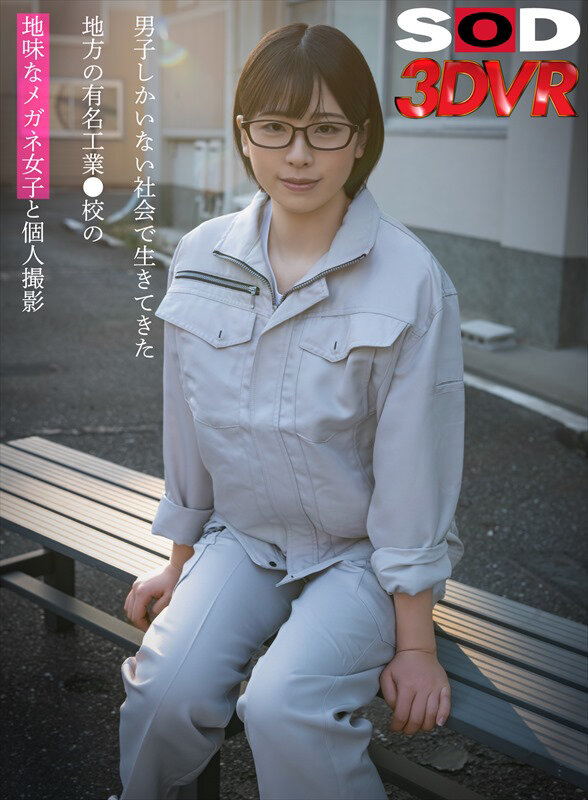DSVR-01583 パート 1 - 30 分