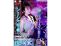 DSVR-01598 jav