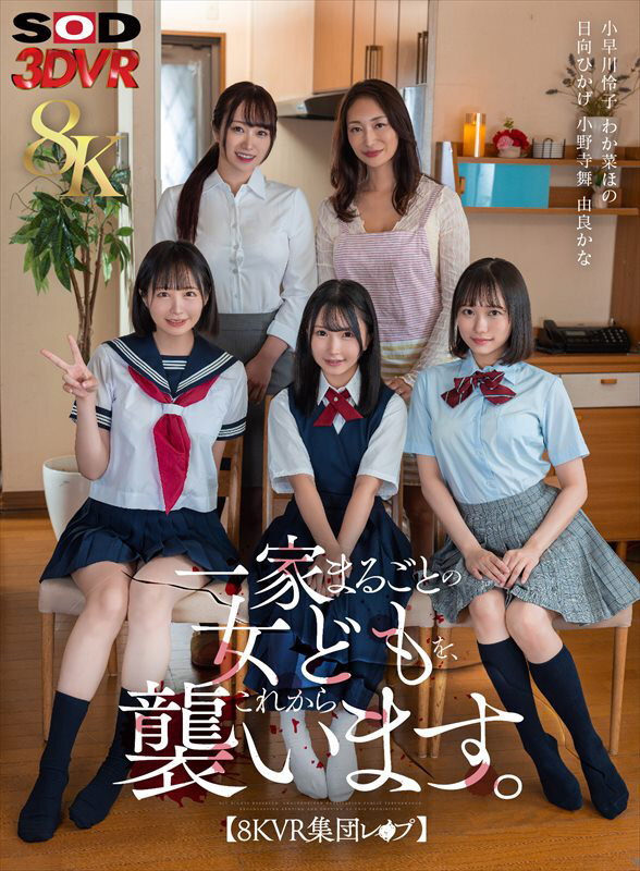 DSVR-01659 第 1 部分 - 30 分钟