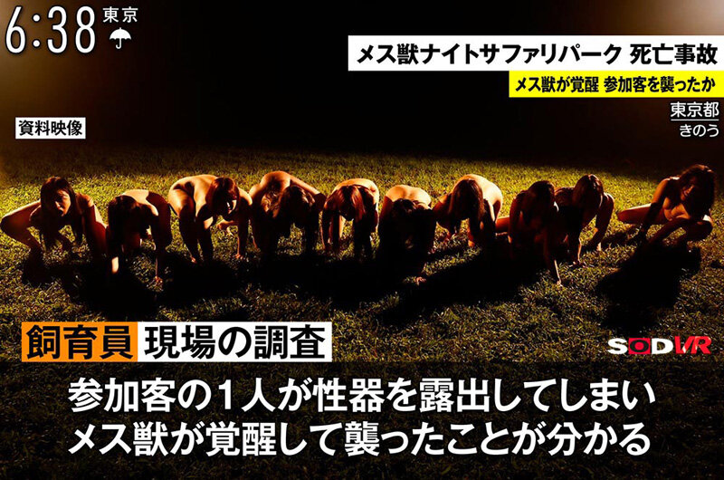 DSVR-01672 第 4 部分 - 48 分钟