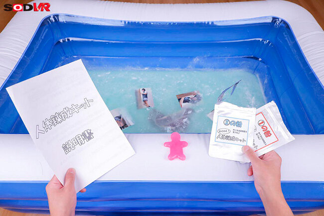 DSVR-01677 Bagian 3 - 36 minit