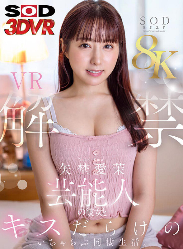 DSVR-01697 第 1 部分 - 30 分钟