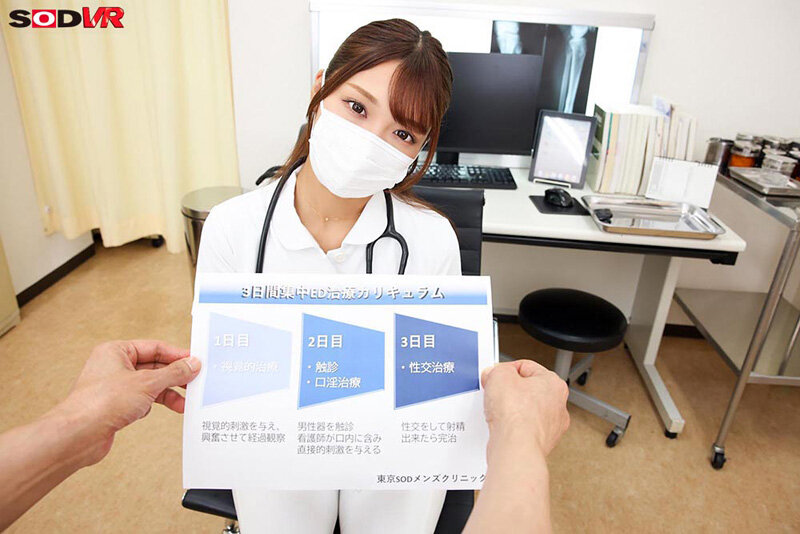 DSVR-01704 パート 5 - 50 分