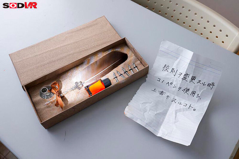 DSVR-01713 パート 2 - 40 分