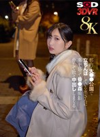 【VR】【8K】都内・大●●公園で立ちんぼしている奥さんに薬を盛って昏●姦撮影・脅して散々中出ししまくる