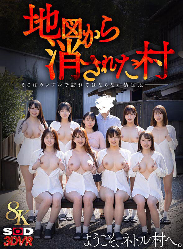 DSVR-01766 Bagian 1 - 30 minit