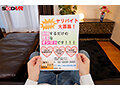 DSVR-0177-0 jav