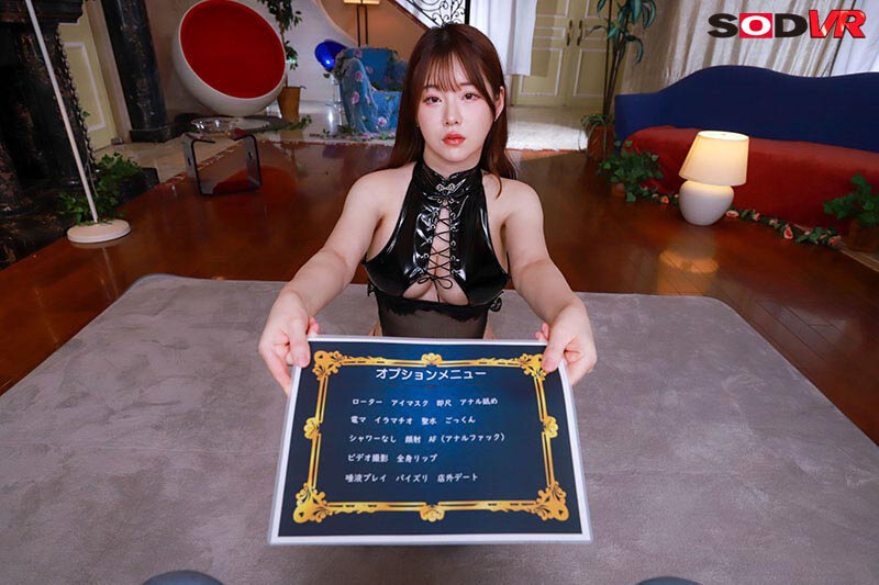 DSVR-01811 第 4 部分 - 45 分钟