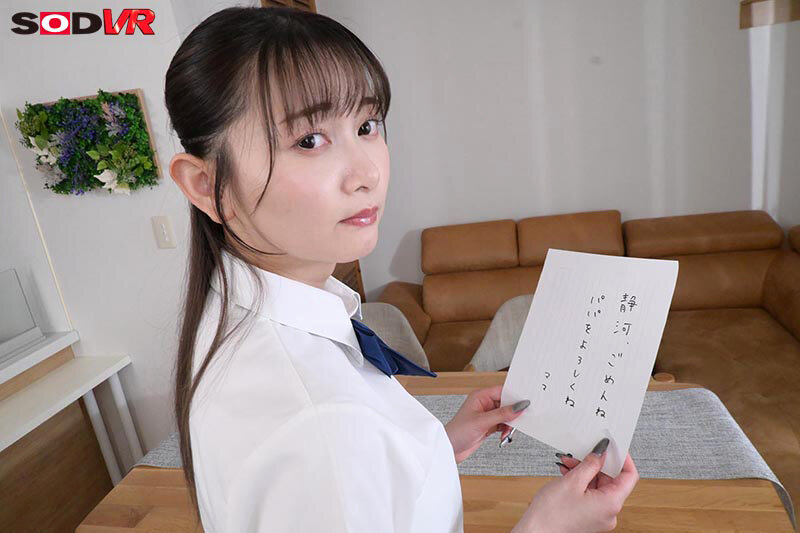 【VR】【8K】調教育 ～パパの言いなりおち●ぽ娘～ 困り顔特化 静河 画像14