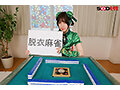 【VR】【8K】脱衣麻雀ファイト！可愛いアイドル雀士を負かしてえっちしまくる！ 花狩まい 画像3