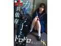 DSVR-01832 jav