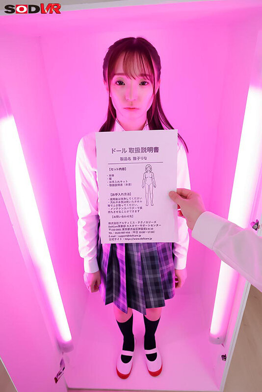 DSVR-01850 第 12 部分 - 63 分钟