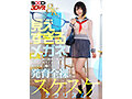 【VR】【8K】見えすぎるメガネを買ったら服の繊維の奥までちゃんと見えてきて、学校生活、J●のスケベな発育全裸をスケスケチラリズム。