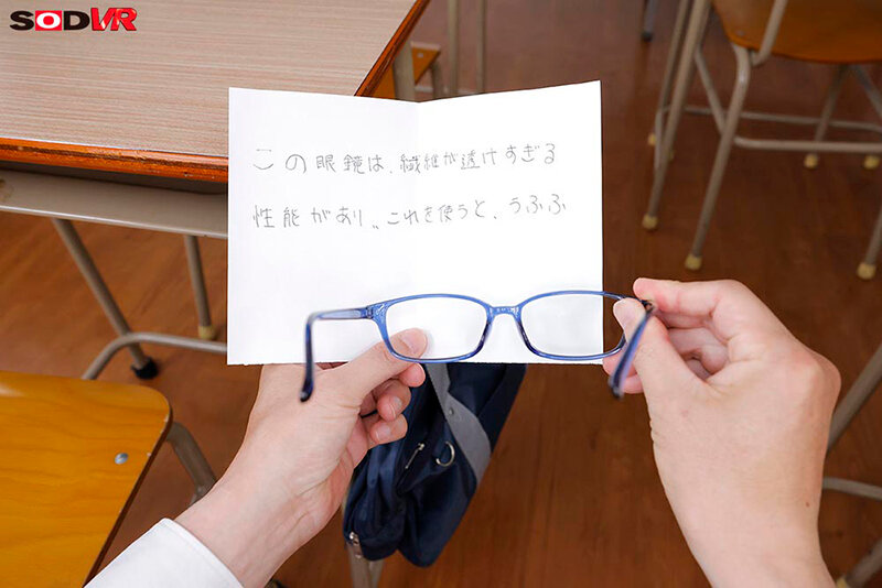 【VR】【8K】見えすぎるメガネを買ったら服の繊維の奥までちゃんと見えてきて、学校生活、J●のスケベな発育全裸をスケスケチラリズム。 画像11