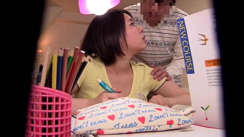 GG-206 パート 15 - 114 分