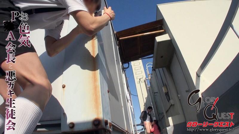 GVG-148 Bagian 1 - 30 minit