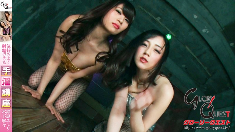 GVG-158 パート 13 - 102 分