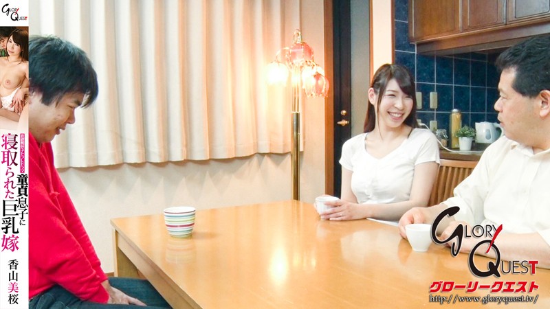 GVG-162 パート 1 - 30 分