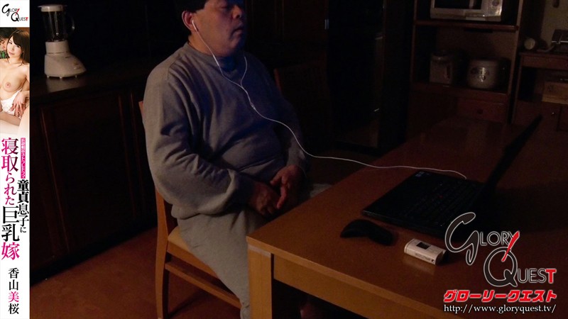 GVG-162 Part 20 - 125 minutes