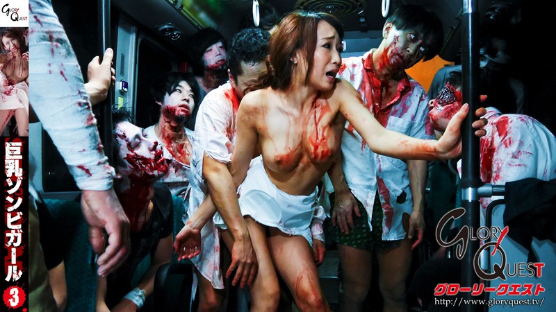 GVG-164 Bagian 1 - 30 minit