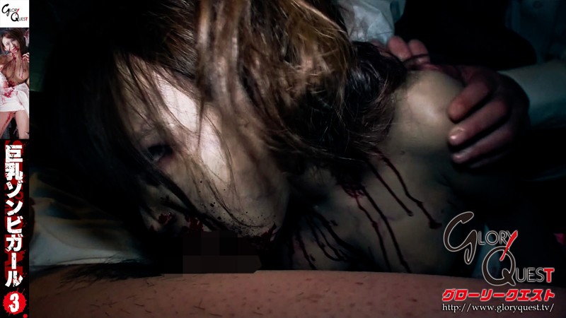 GVG-164 Bagian 11 - 80 minit