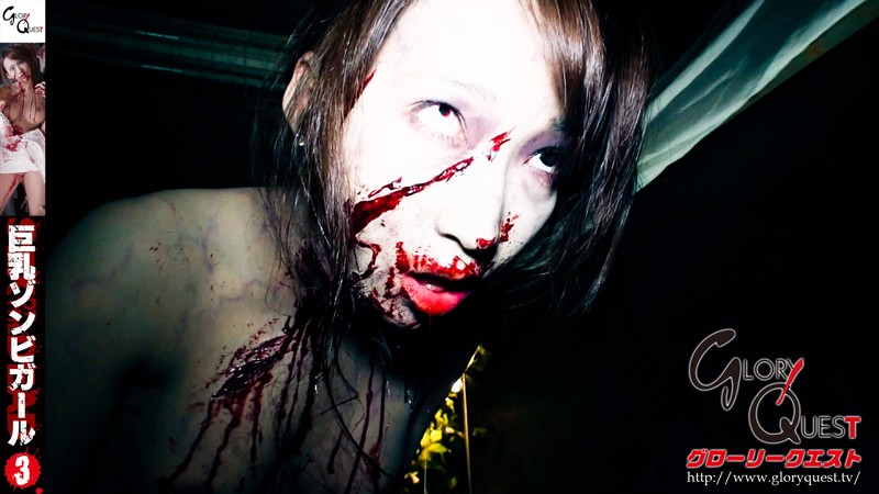 GVG-164 Bagian 13 - 90 minit