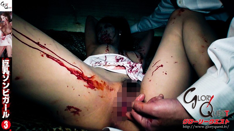 GVG-164 Bagian 14 - 95 minit