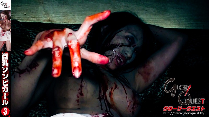 GVG-164 Bagian 15 - 100 minit