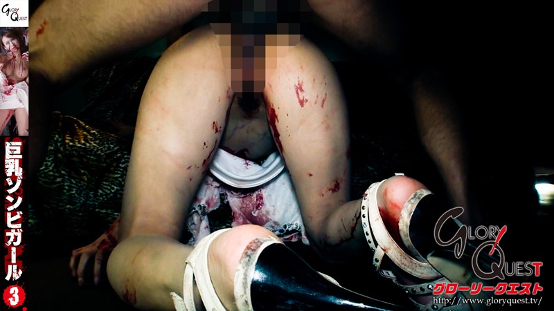 GVG-164 Bagian 18 - 115 minit