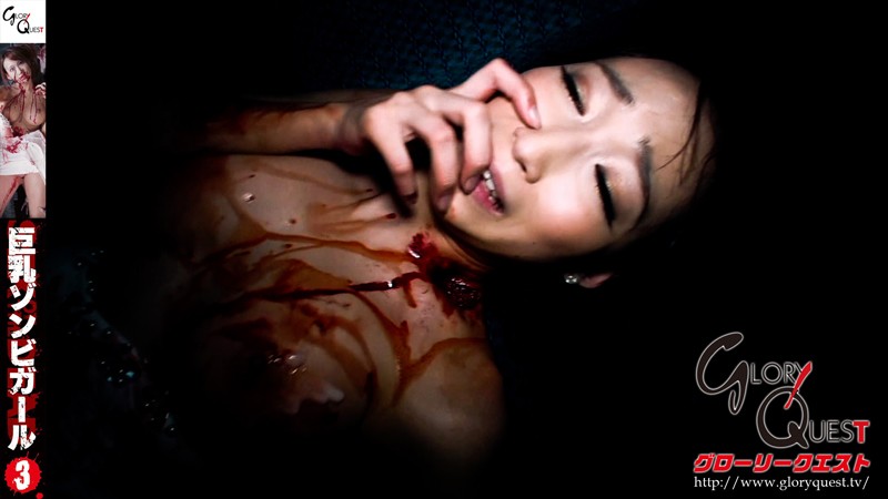 GVG-164 Bagian 9 - 70 minit