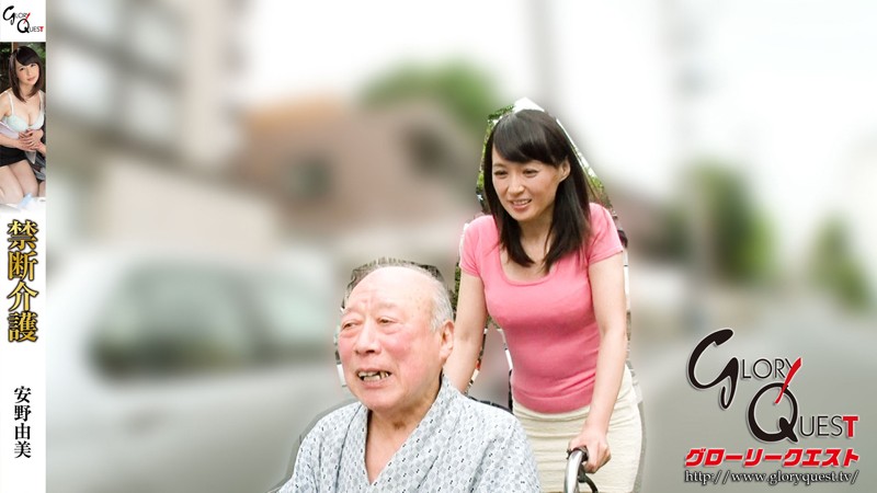 GVG-166 パート 4 - 48 分