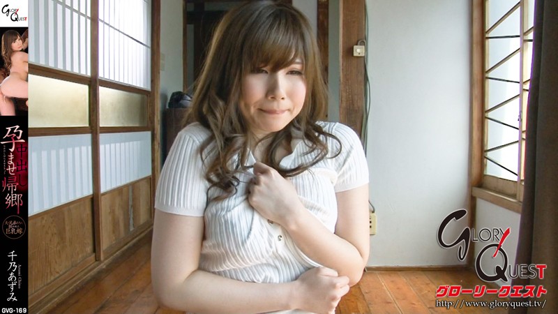 GVG-169 Bagian 13 - 102 minit