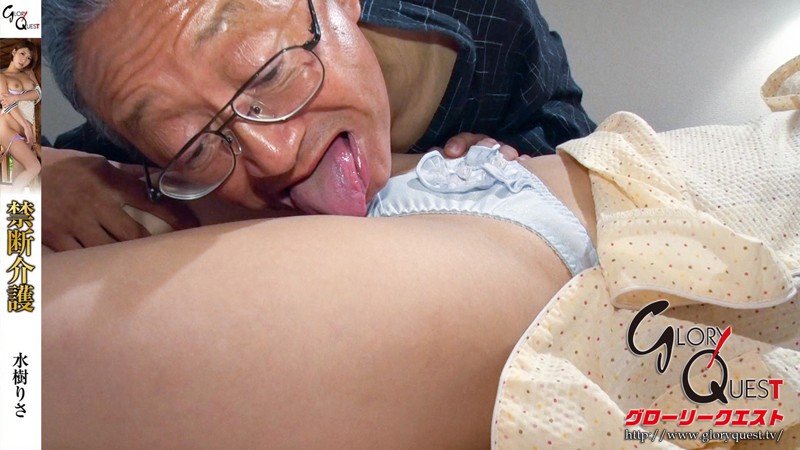 GVG-180 パート 12 - 96 分