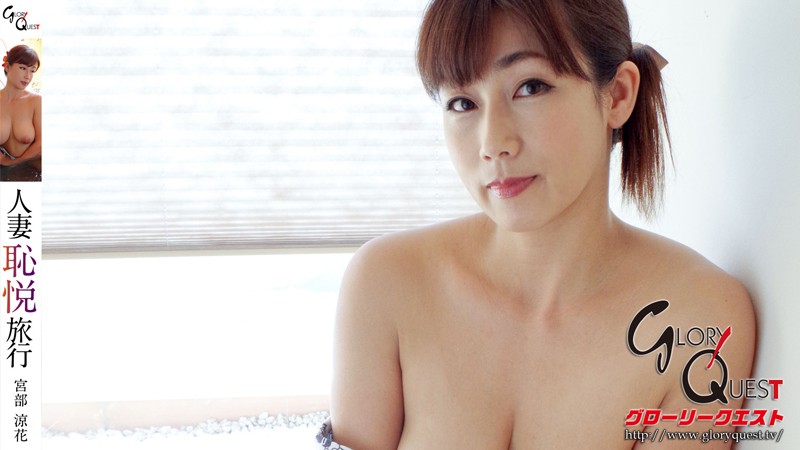 GVG-183 パート 1 - 30 分