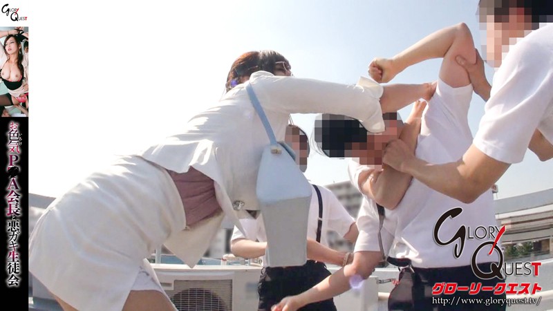 GVG-188 Part 5 - 54 minutes