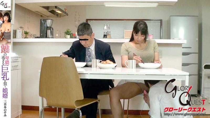 GVG-194 Bagian 10 - 84 minit