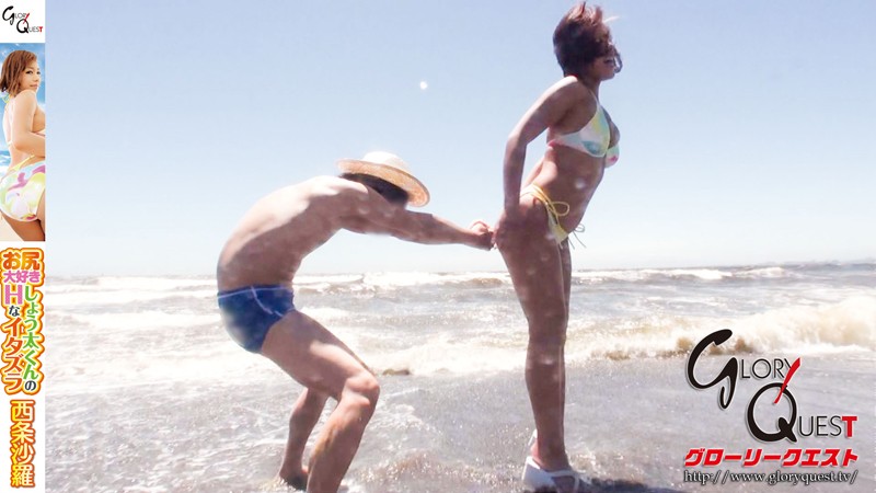 GVG-202 第 3 部分 - 42 分钟