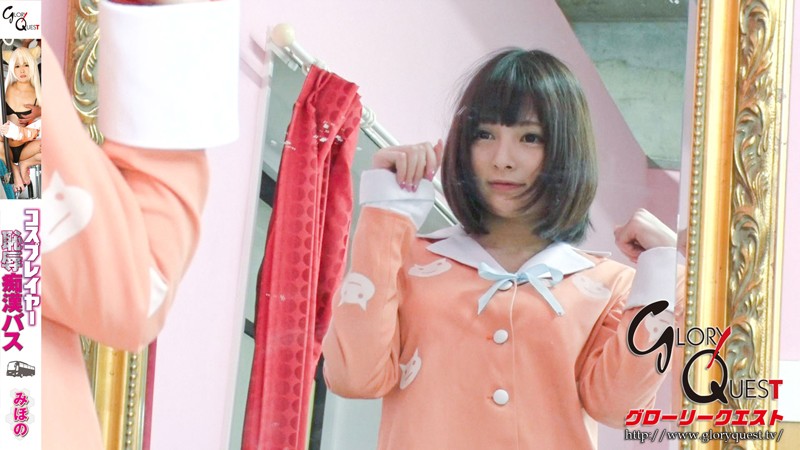 GVG-204 Bagian 3 - 42 minit