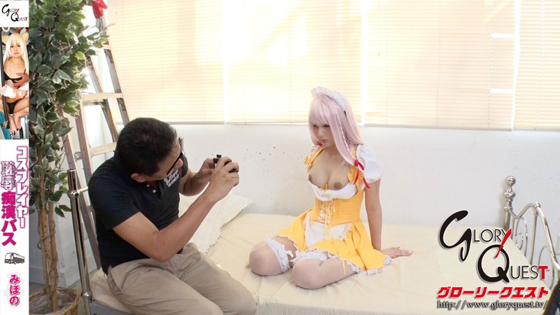 GVG-204 Bagian 5 - 54 minit