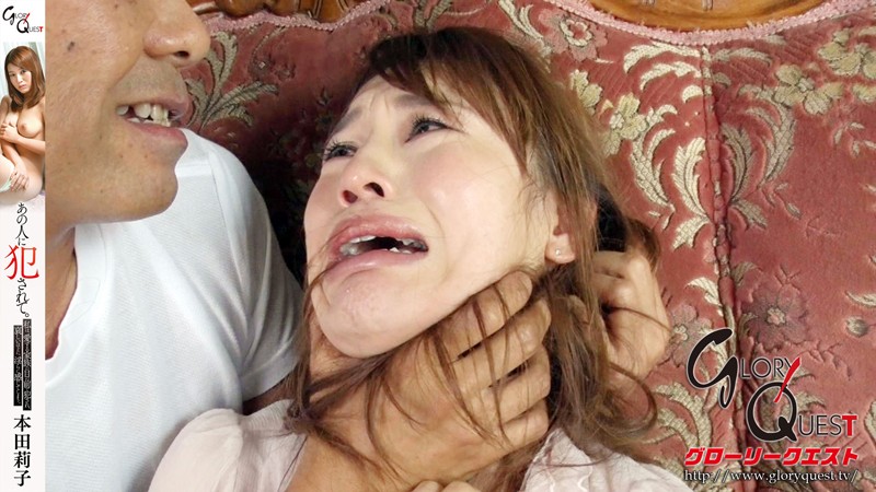 GVG-205 Part 5 - 58 minutes